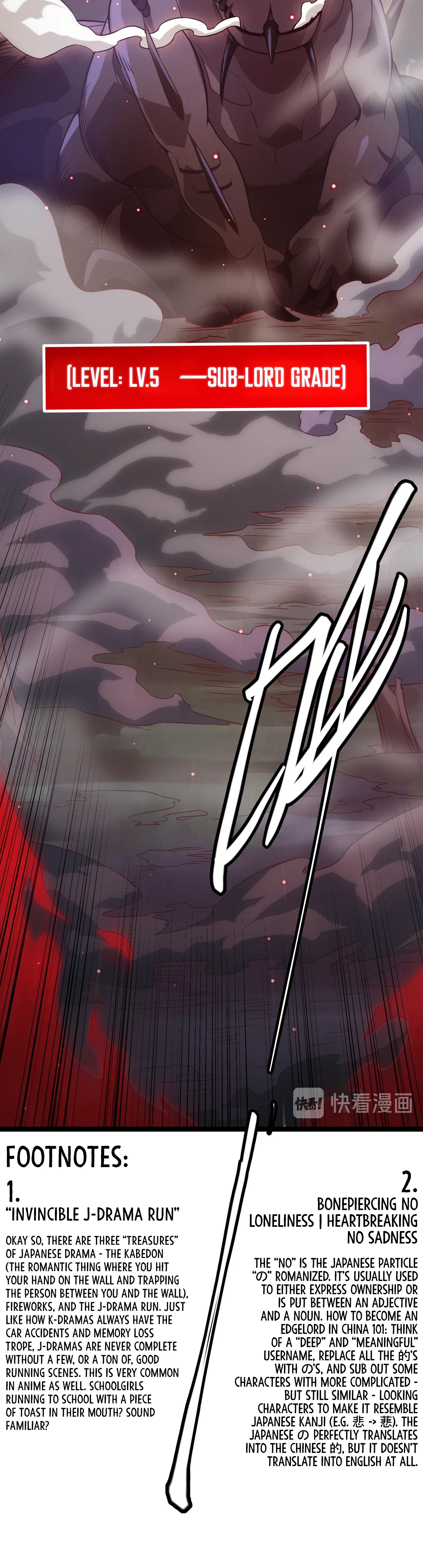 The Game That I Came From Chapter 10 — Page 19