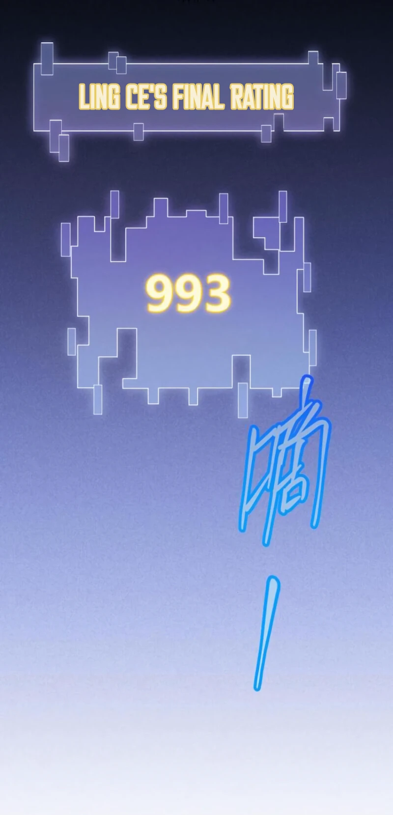 The Game That I Came From Chapter 19 — Page 13