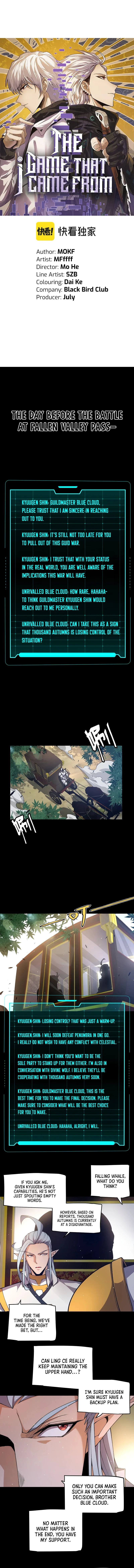 The Game That I Came From Chapter 219 — Page 2