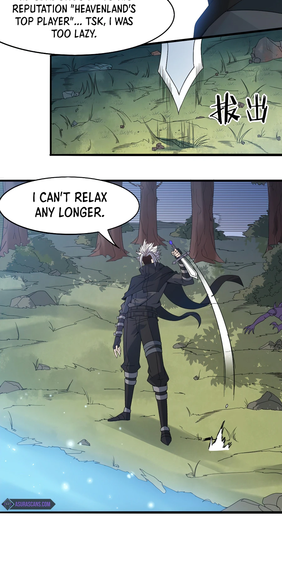 The Game That I Came From Chapter 29 — Page 7