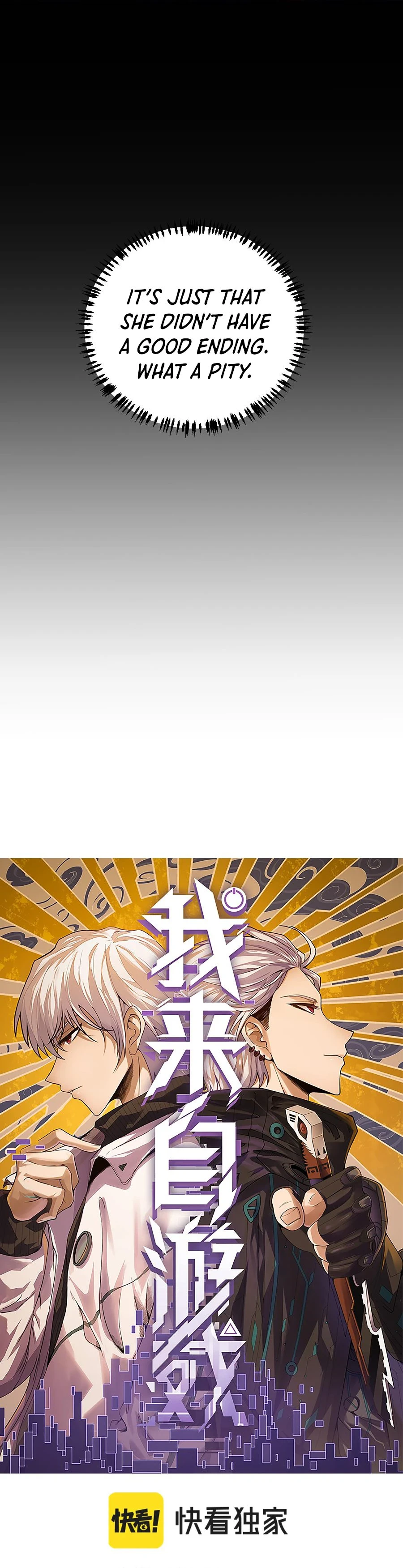 The Game That I Came From Chapter 41 — Page 3