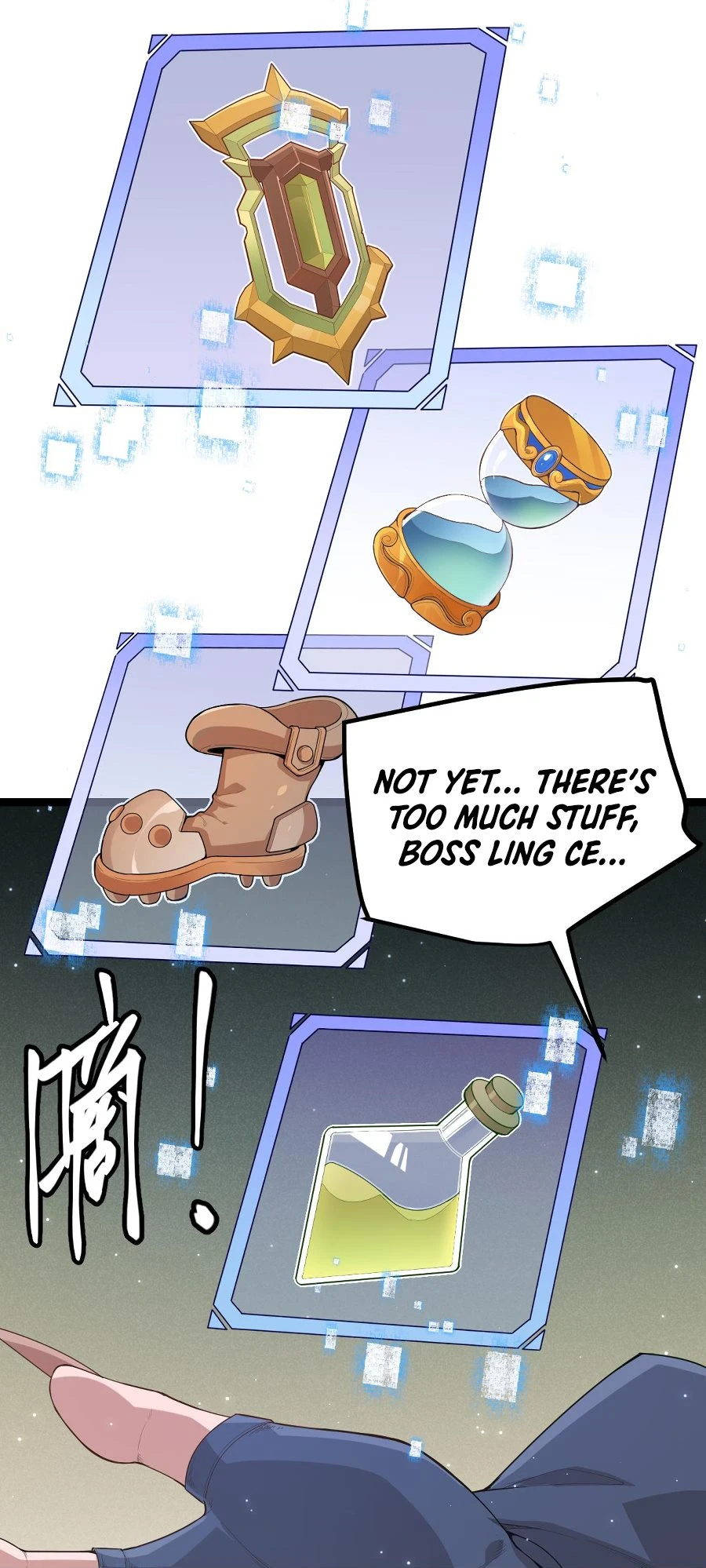 The Game That I Came From Chapter 41 — Page 23