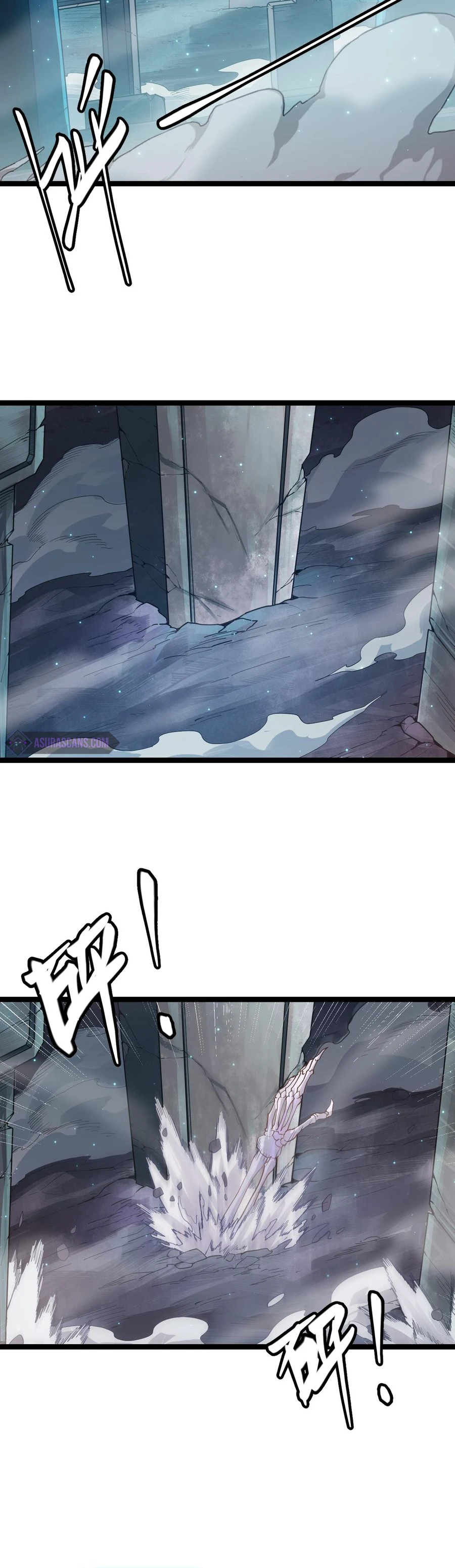 The Game That I Came From Chapter 46 — Page 7
