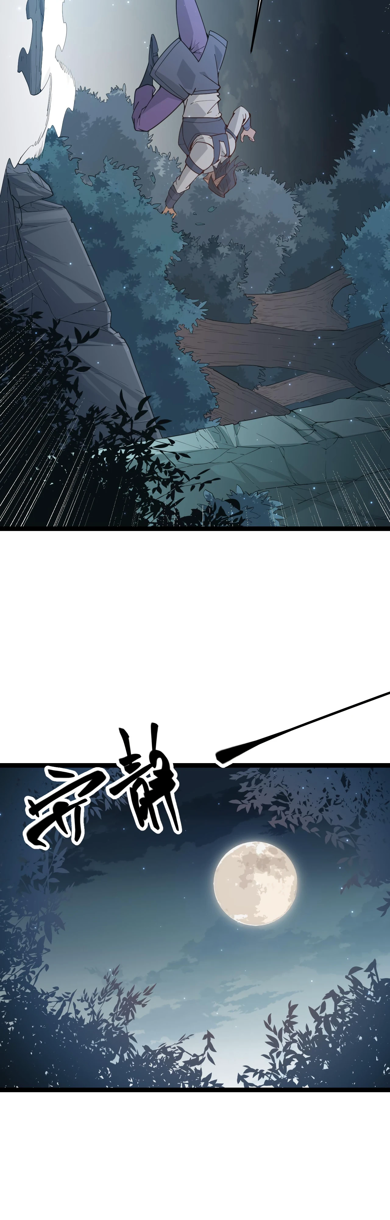 The Game That I Came From Chapter 54 — Page 5