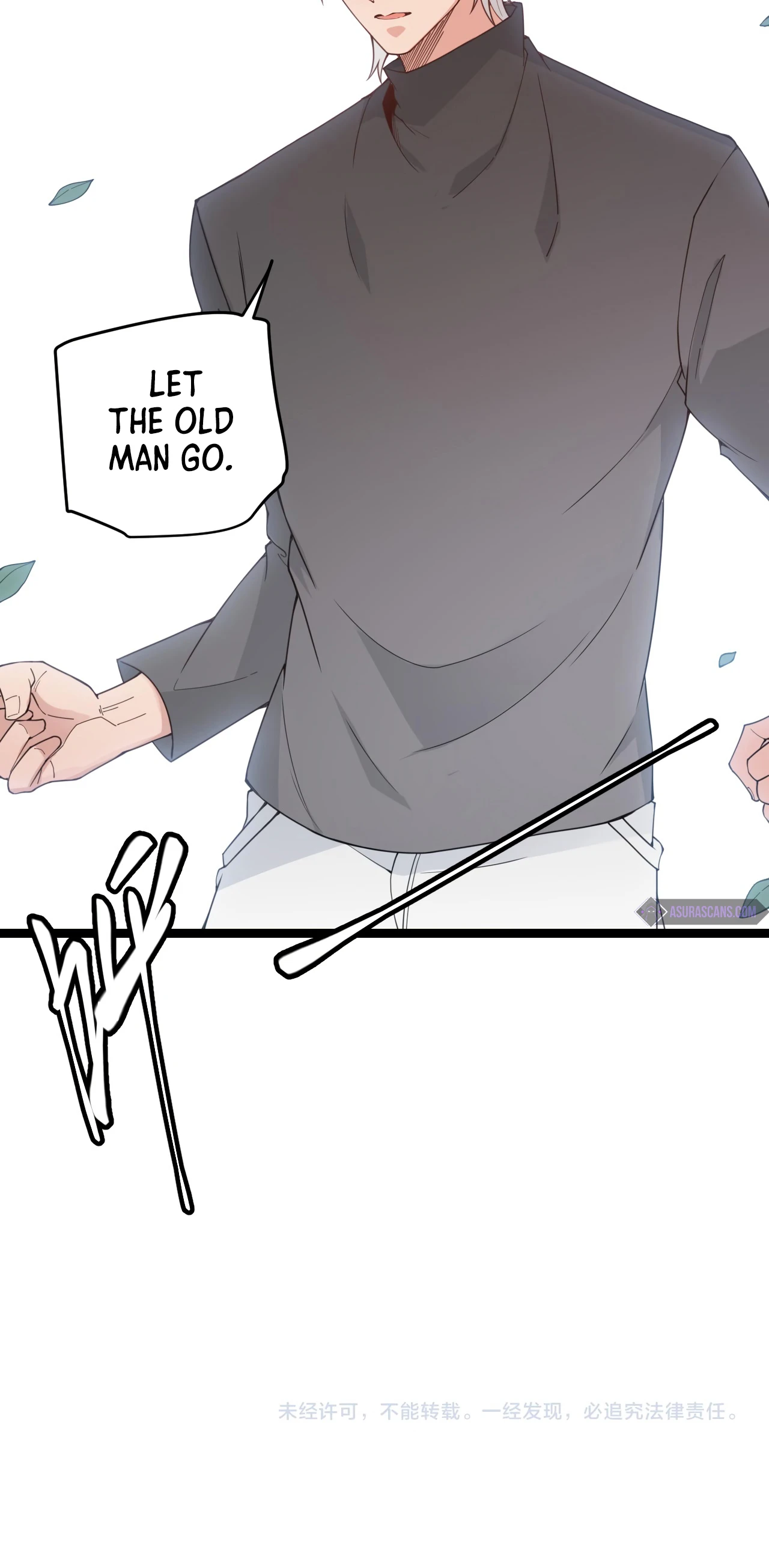 The Game That I Came From Chapter 54 — Page 17