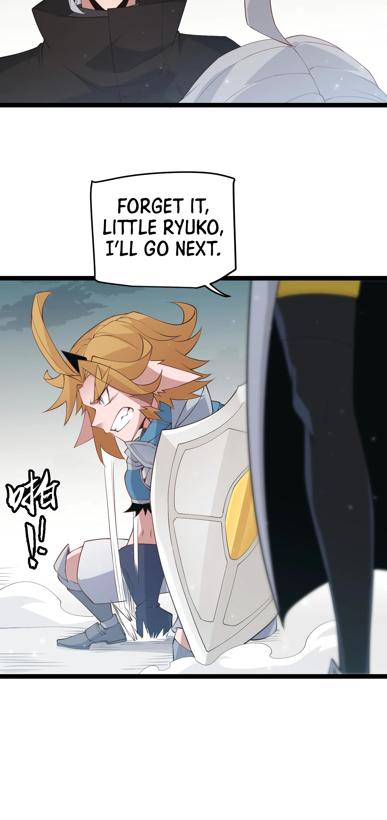 The Game That I Came From Chapter 60 — Page 16