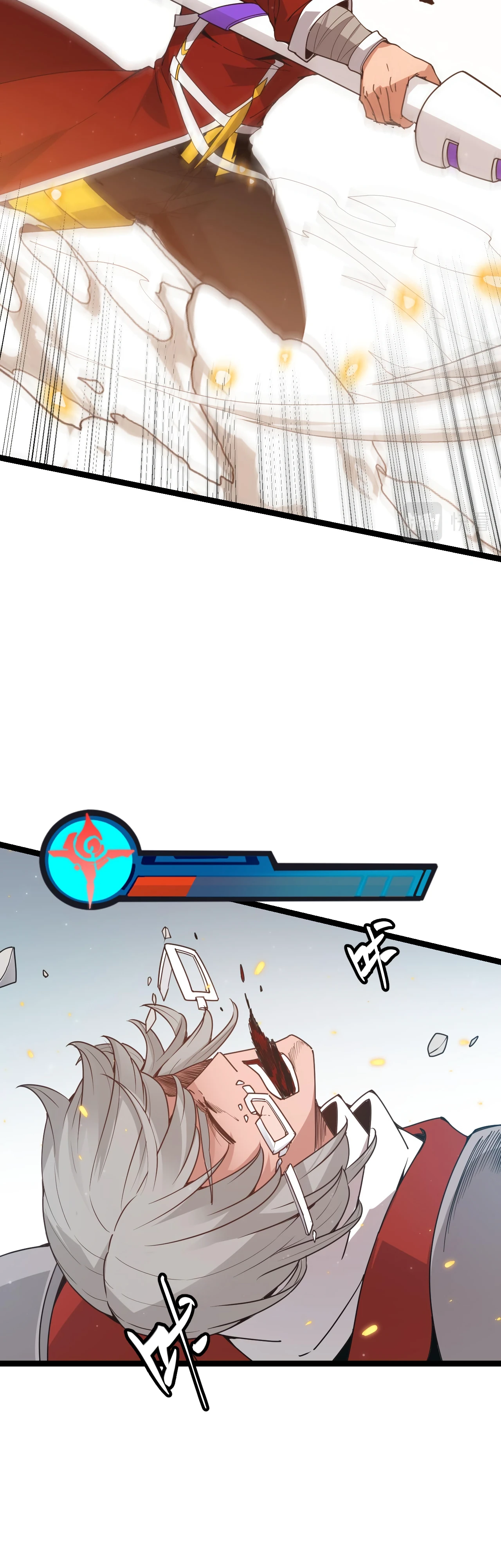 The Game That I Came From Chapter 61 — Page 13