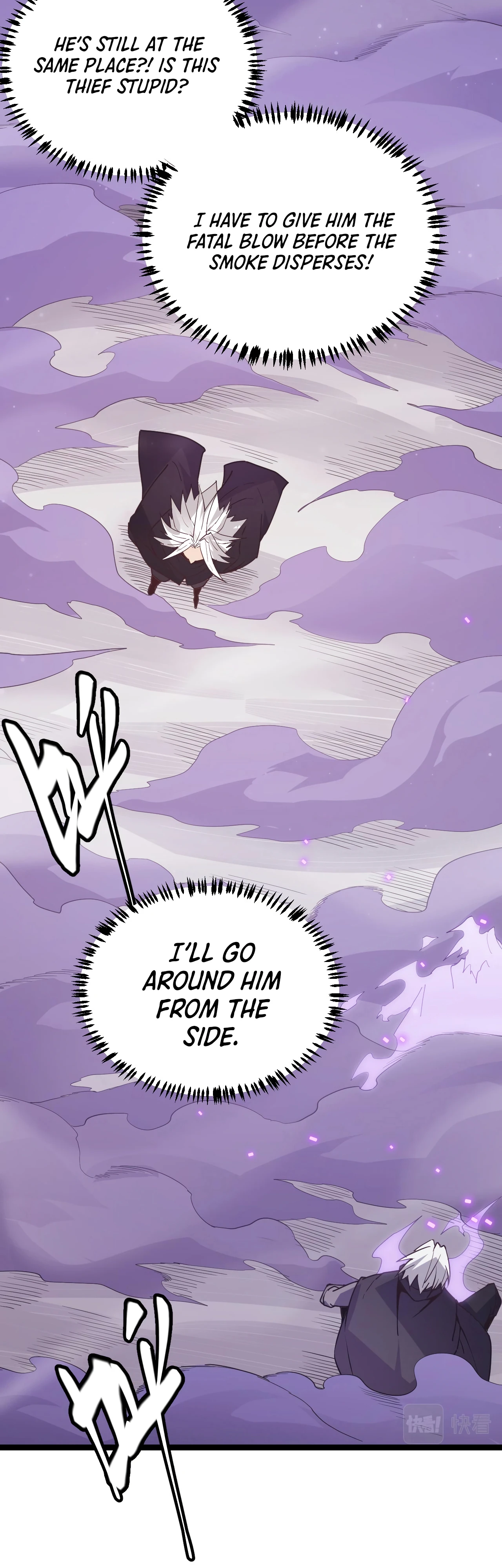 The Game That I Came From Chapter 62 — Page 9