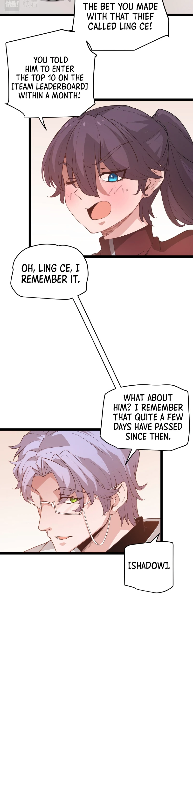 The Game That I Came From Chapter 63 — Page 3