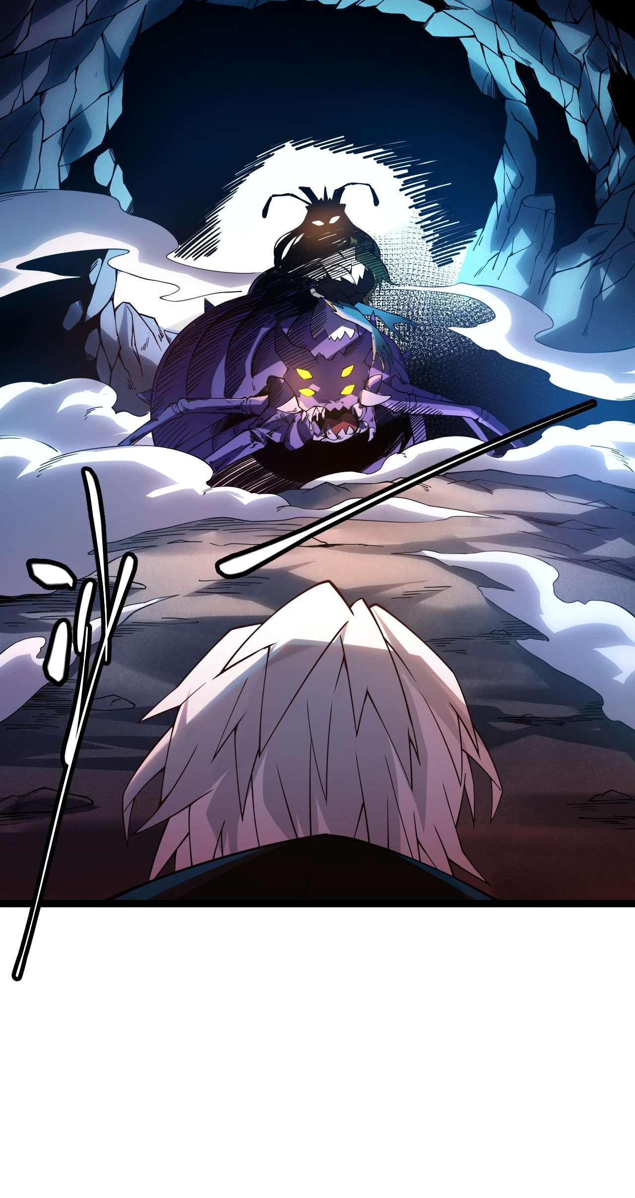 The Game That I Came From Chapter 7 — Page 17
