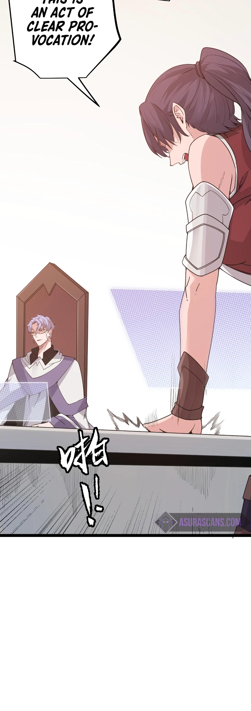 The Game That I Came From Chapter 70 — Page 6