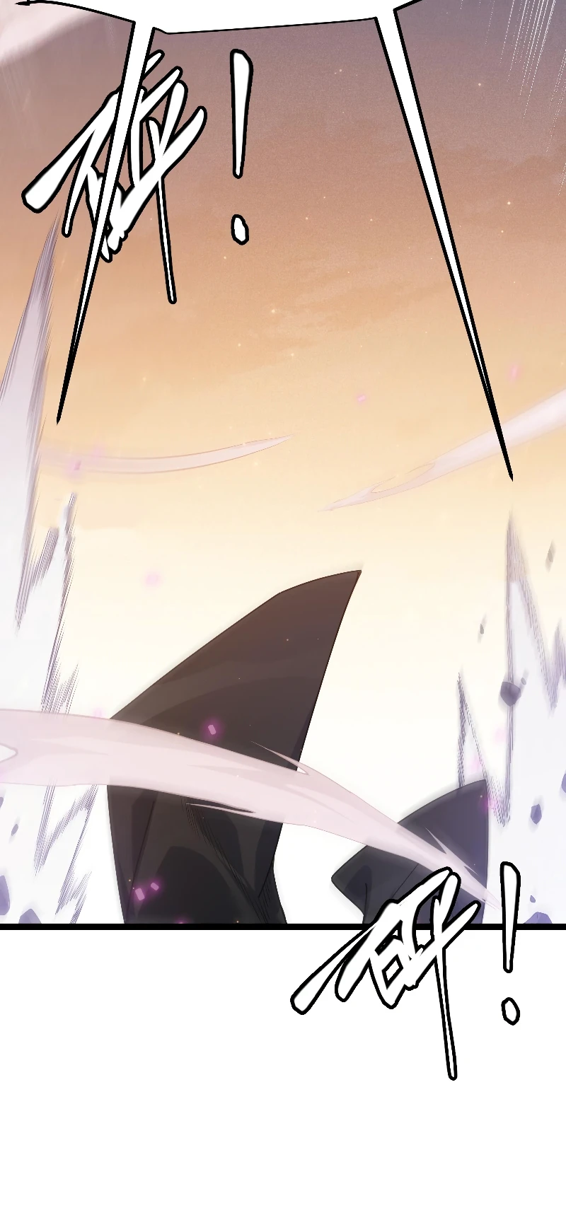 The Game That I Came From Chapter 73 — Page 9