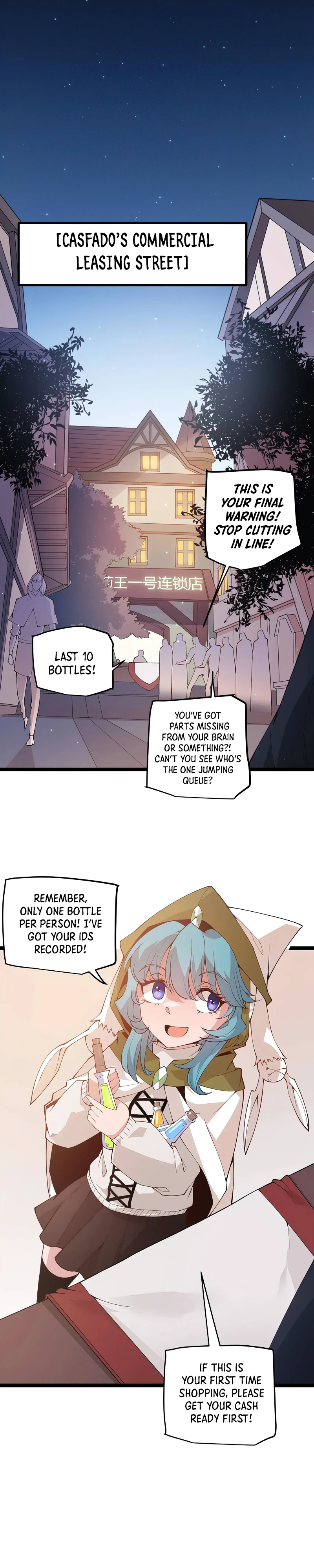 The Game That I Came From Chapter 75 — Page 11