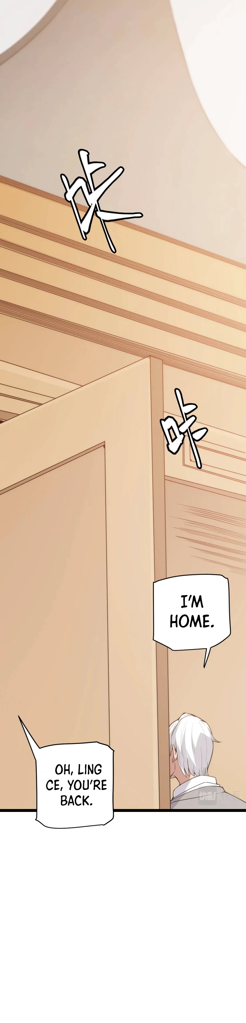 The Game That I Came From Chapter 86 — Page 6