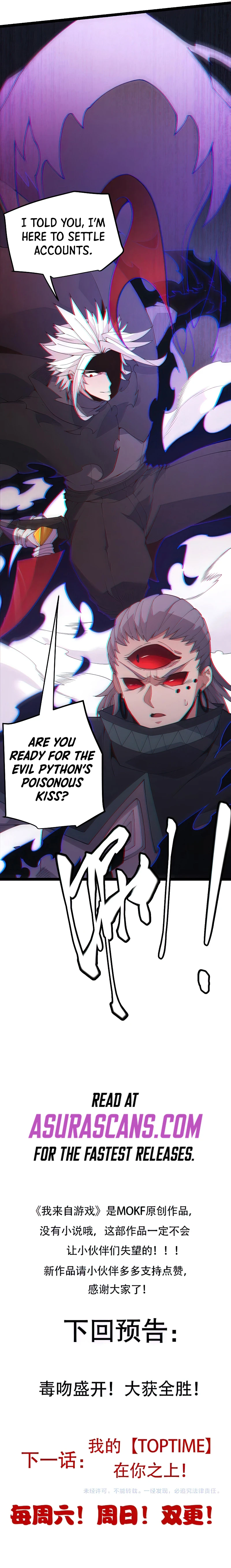 The Game That I Came From Chapter 96 — Page 9
