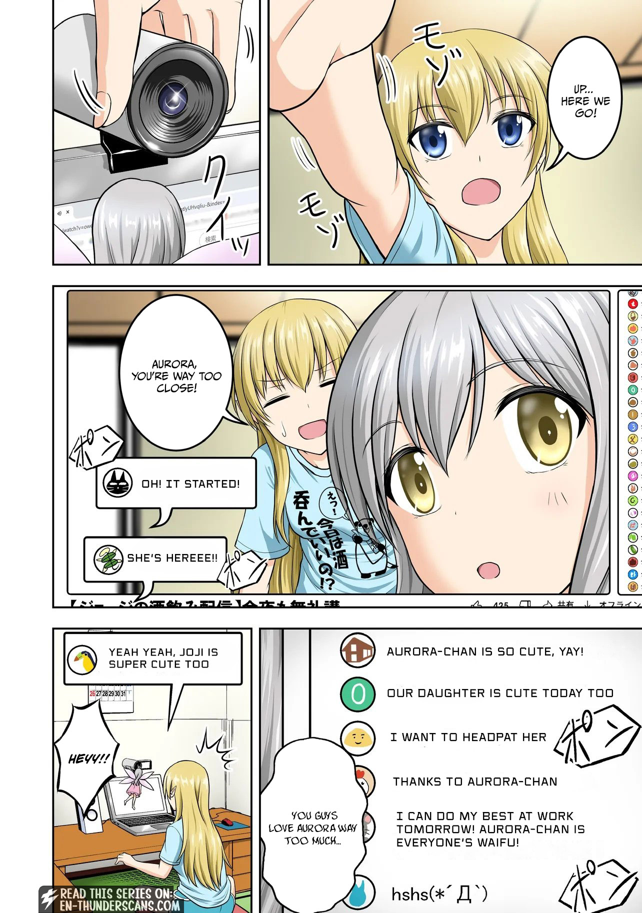The Gender Swap Elf’s Drinking Stream: I Drink a Lot, But That Doesn’t Make Me a Dwarf! Chapter 1 — Page 4