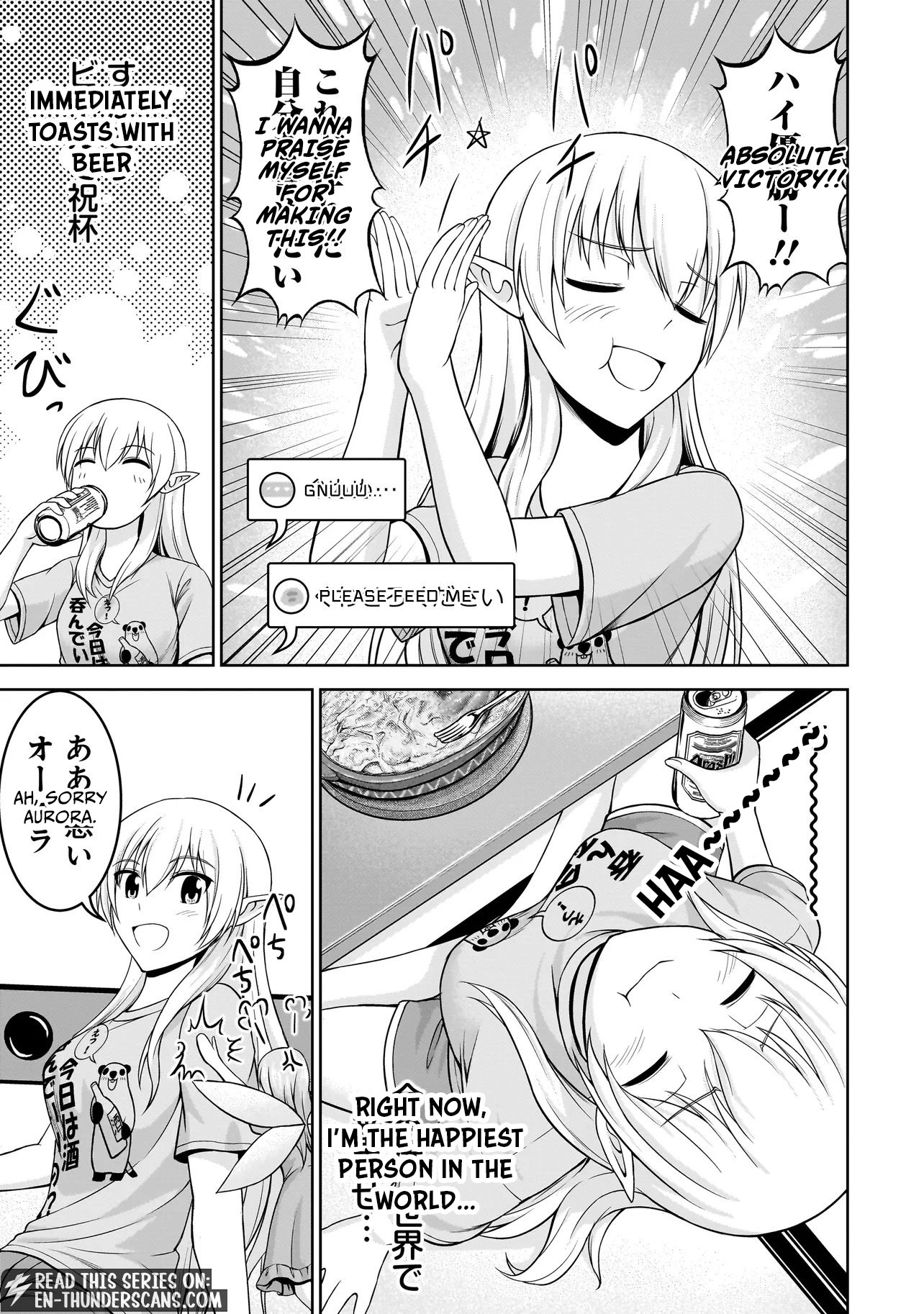 The Gender Swap Elf’s Drinking Stream: I Drink a Lot, But That Doesn’t Make Me a Dwarf! Chapter 1 — Page 7