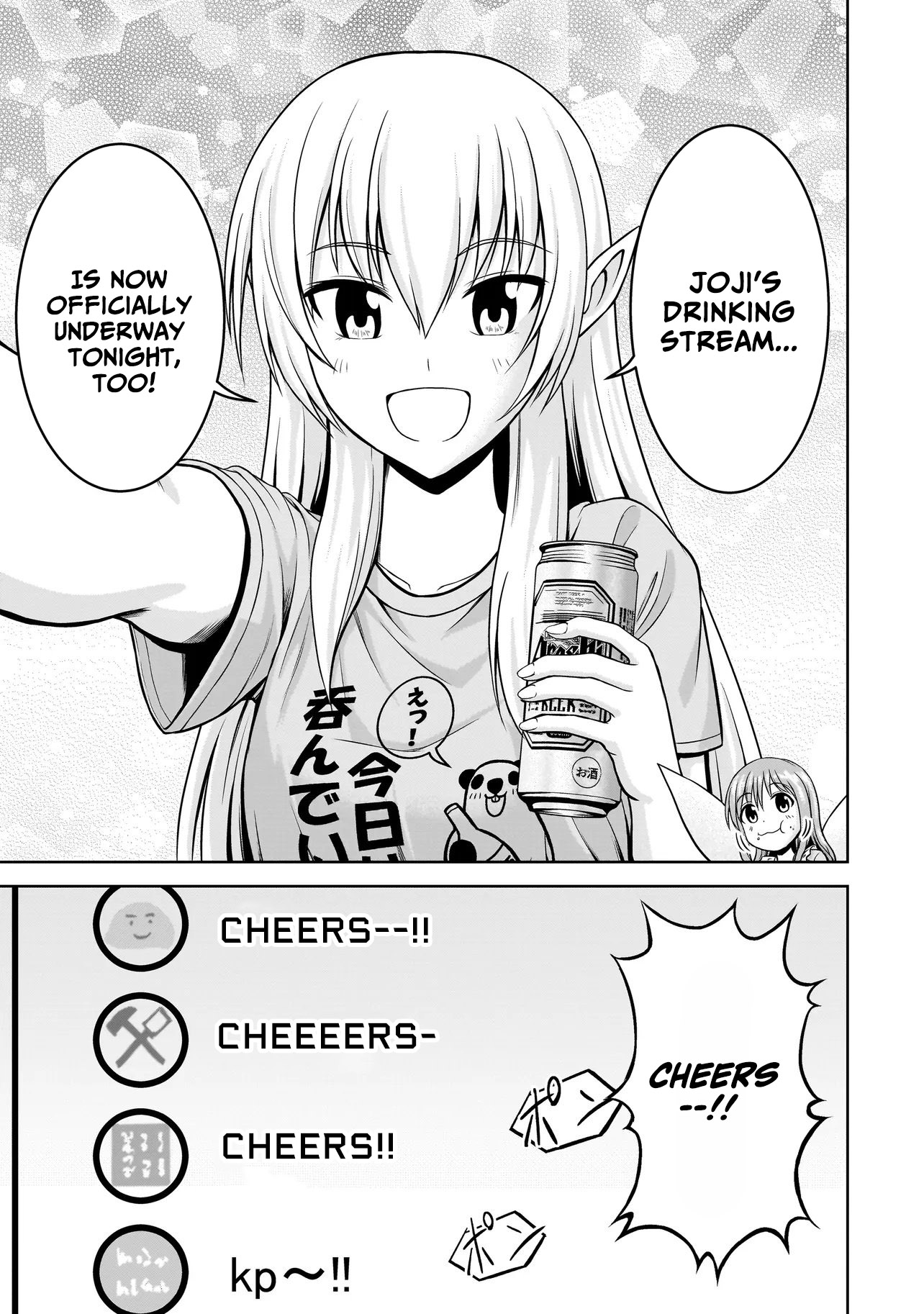 The Gender Swap Elf’s Drinking Stream: I Drink a Lot, But That Doesn’t Make Me a Dwarf! Chapter 1 — Page 9