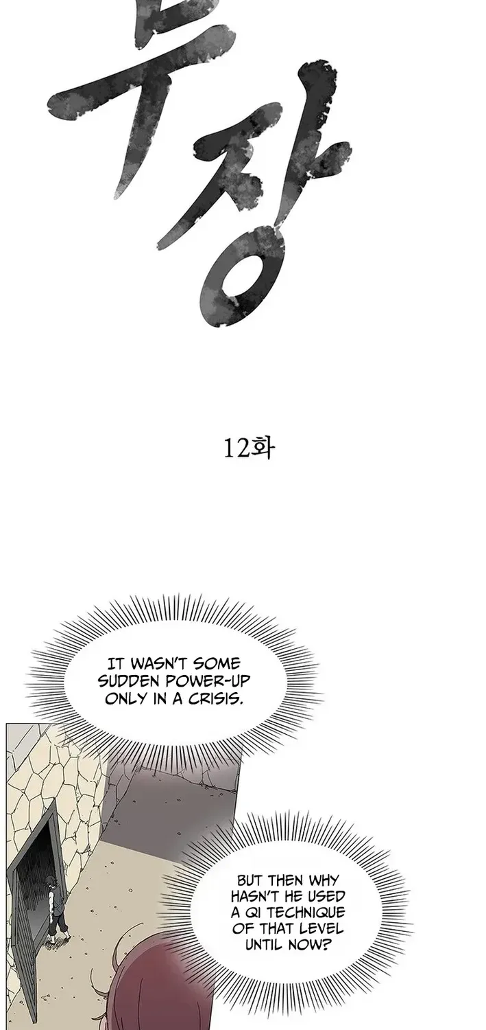 The General - Fighting Legend Chapter 12 — Page 2