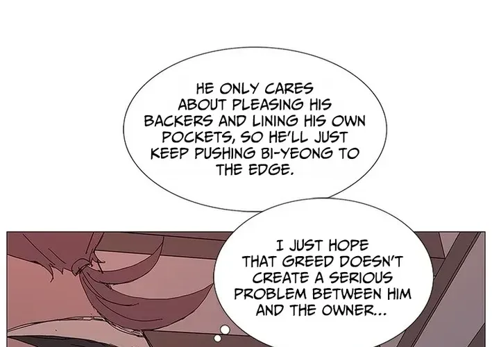 The General - Fighting Legend Chapter 12 — Page 16