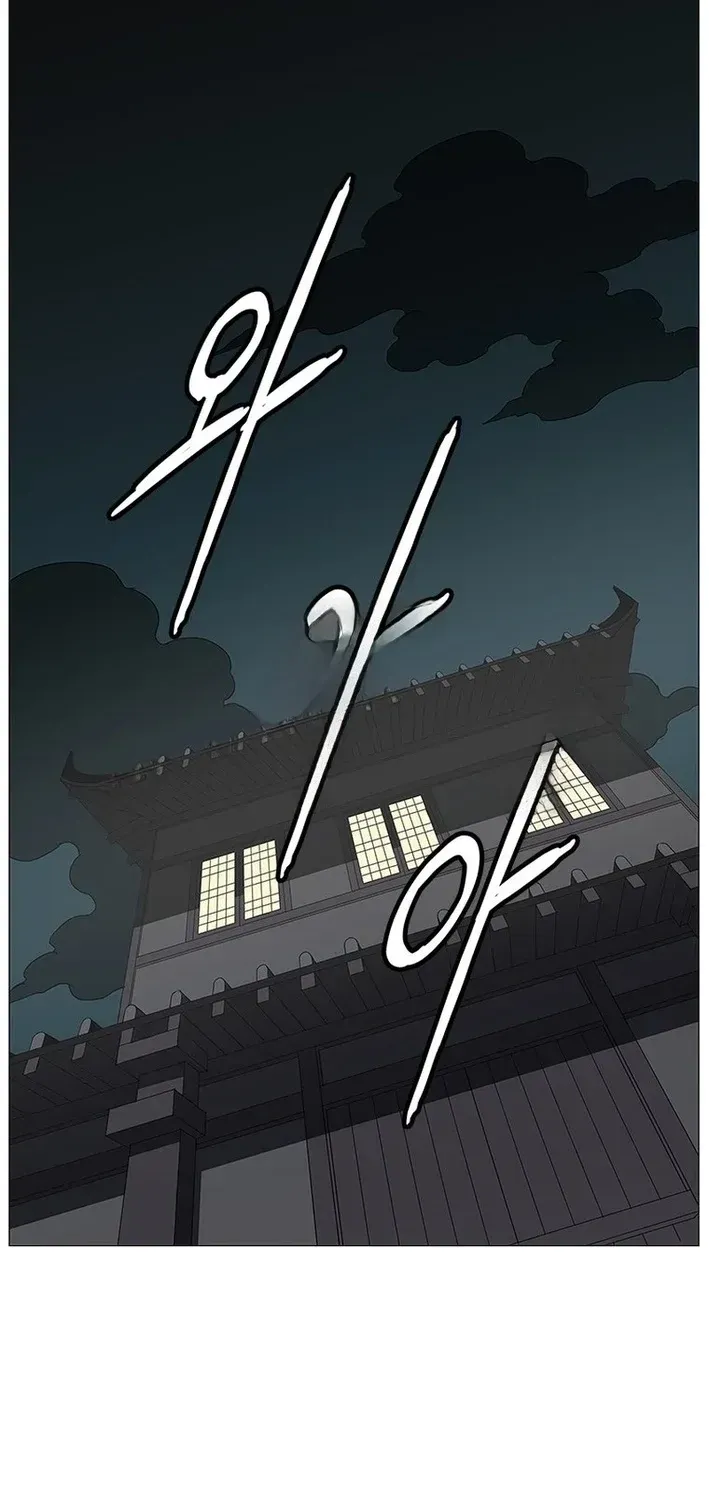 The General - Fighting Legend Chapter 12 — Page 55