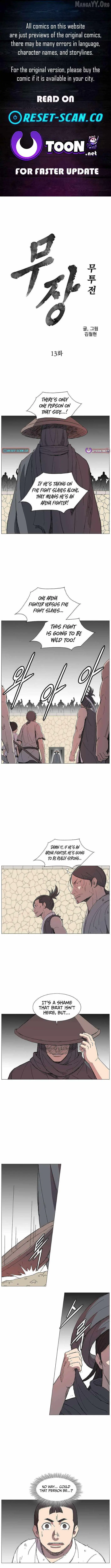 The General - Fighting Legend Chapter 13 — Page 1