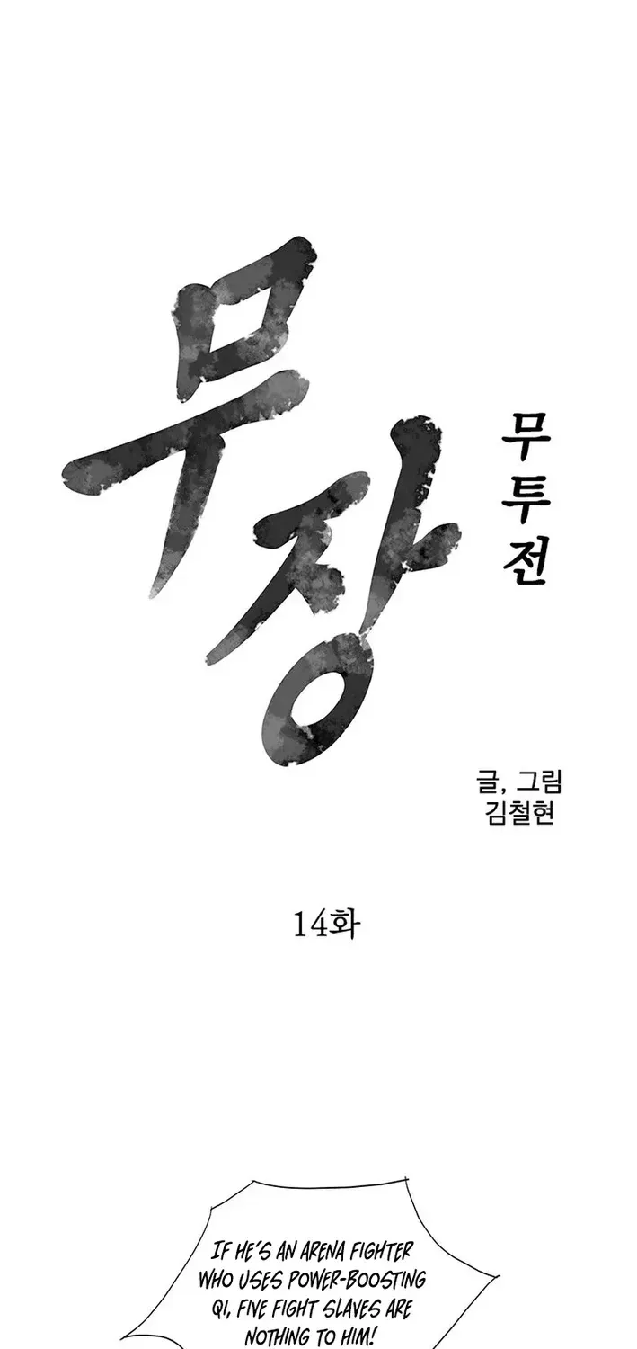 The General - Fighting Legend Chapter 14 — Page 6