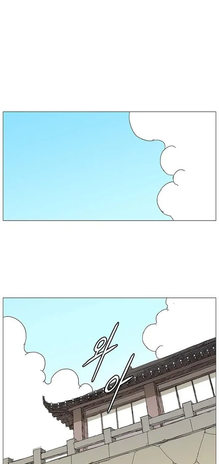 The General - Fighting Legend Chapter 16 — Page 43