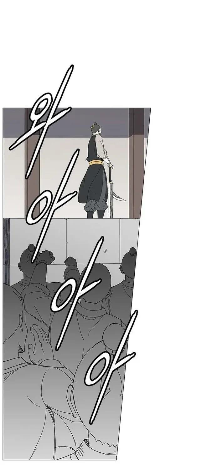 The General - Fighting Legend Chapter 16 — Page 45