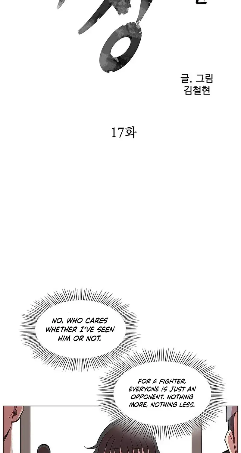 The General - Fighting Legend Chapter 17 — Page 5