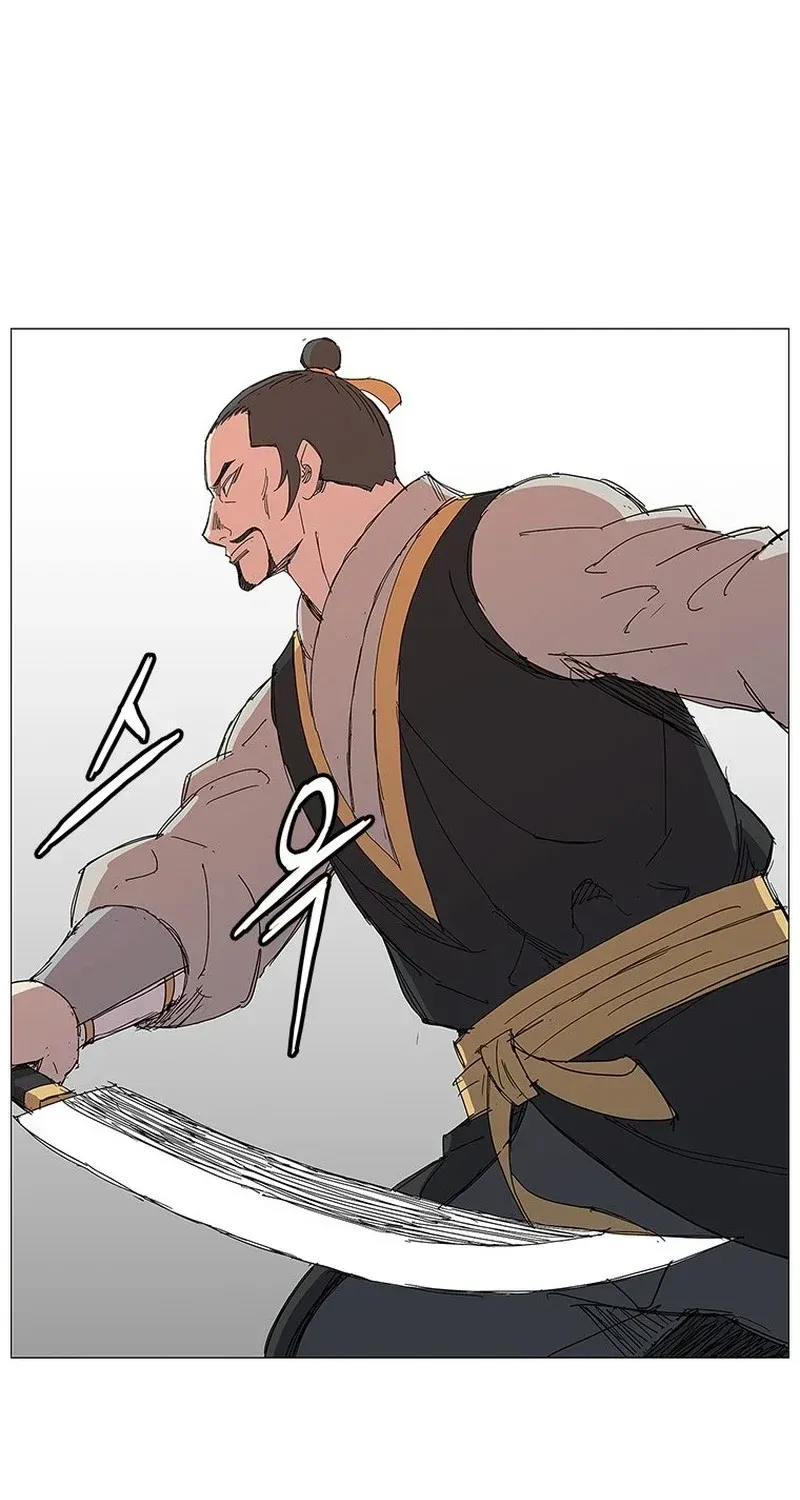 The General - Fighting Legend Chapter 17 — Page 16