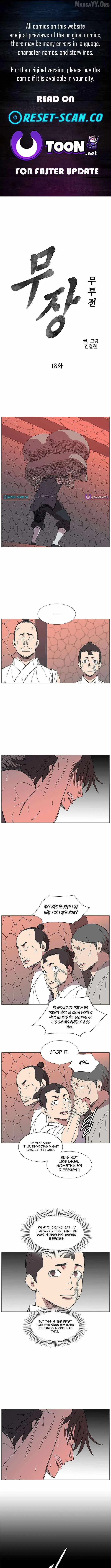 The General - Fighting Legend Chapter 18 — Page 1