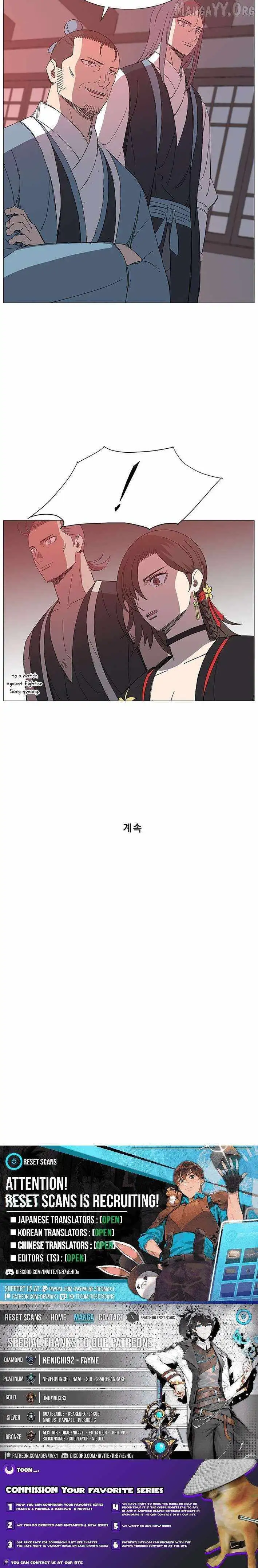 The General - Fighting Legend Chapter 18 — Page 8