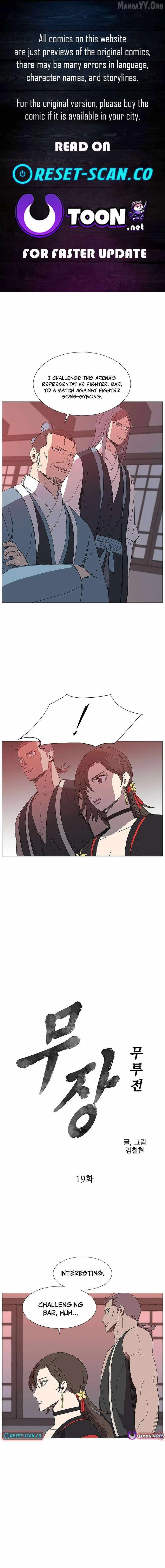 The General - Fighting Legend Chapter 19 — Page 1