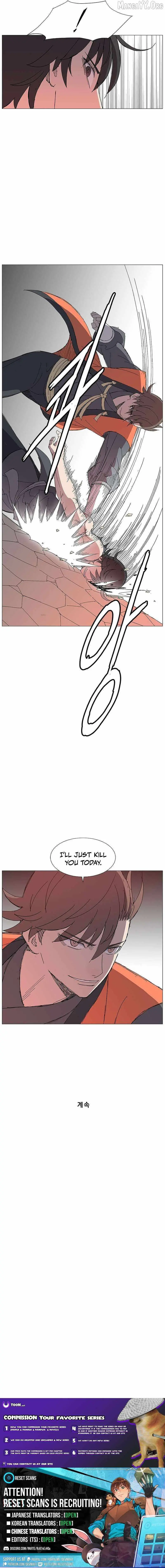 The General - Fighting Legend Chapter 19 — Page 12
