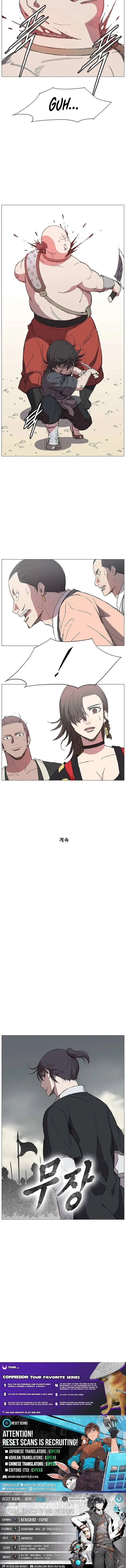 The General - Fighting Legend Chapter 2 — Page 15