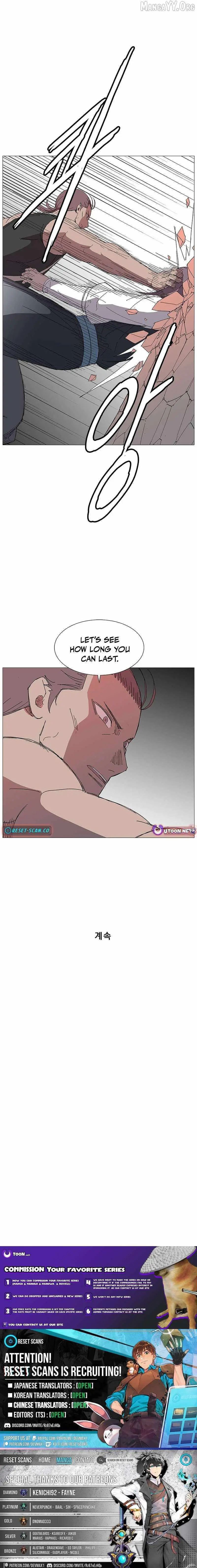 The General - Fighting Legend Chapter 20 — Page 13
