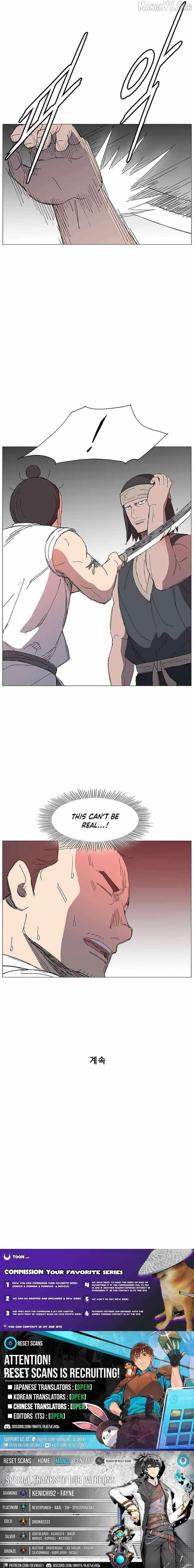 The General - Fighting Legend Chapter 22 — Page 13