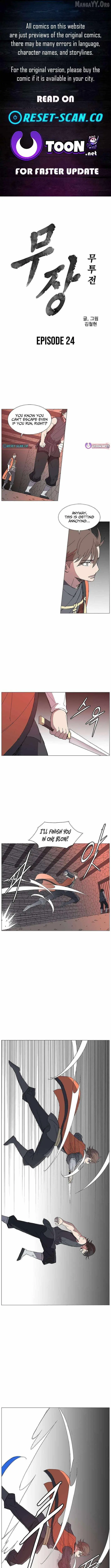 The General - Fighting Legend Chapter 24 — Page 1