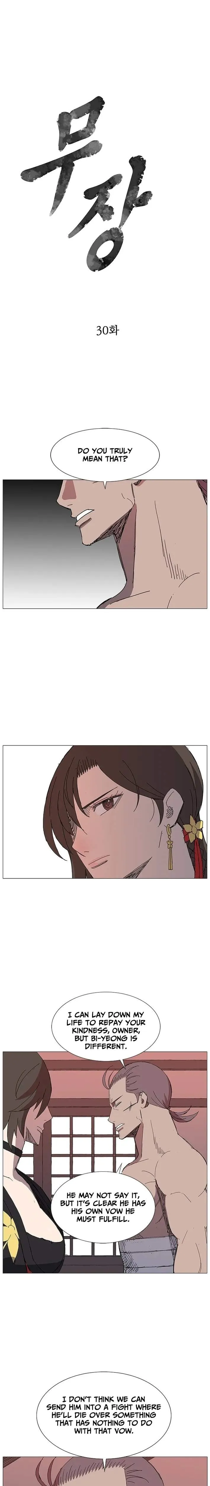 The General - Fighting Legend Chapter 30 — Page 2