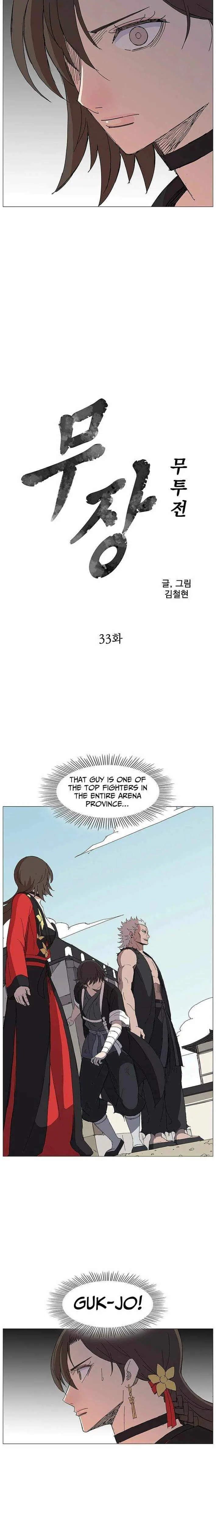 The General - Fighting Legend Chapter 33 — Page 2