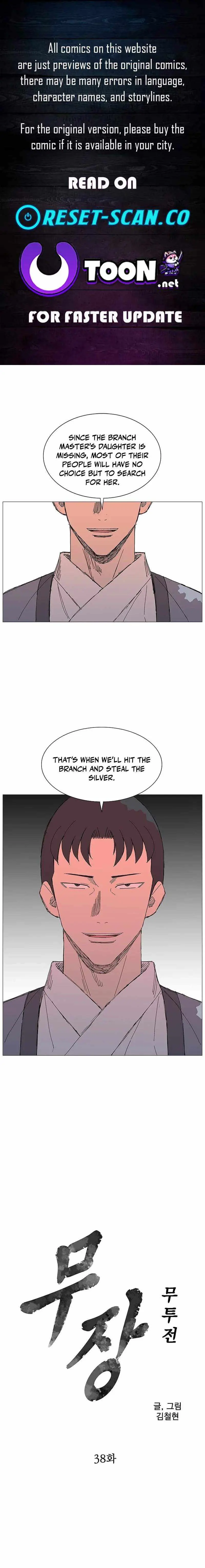 The General - Fighting Legend Chapter 38 — Page 1