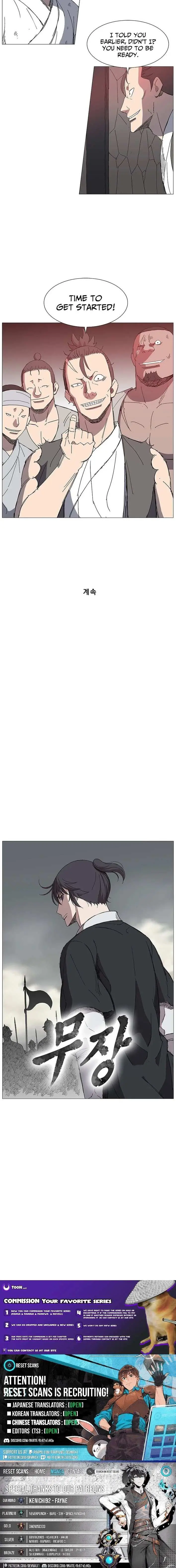 The General - Fighting Legend Chapter 4 — Page 15