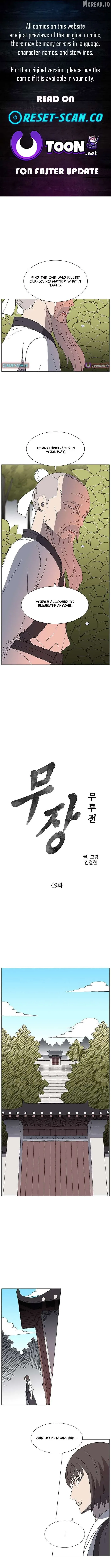 The General - Fighting Legend Chapter 49 — Page 1
