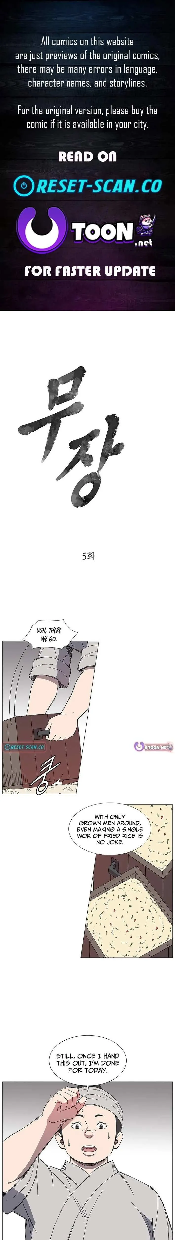 The General - Fighting Legend Chapter 5 — Page 1