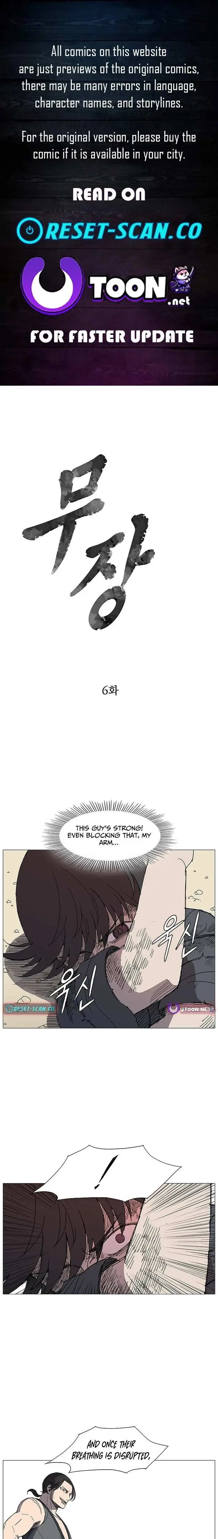 The General - Fighting Legend Chapter 6 — Page 1