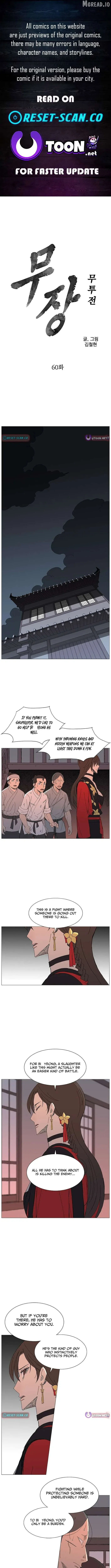 The General - Fighting Legend Chapter 60 — Page 1