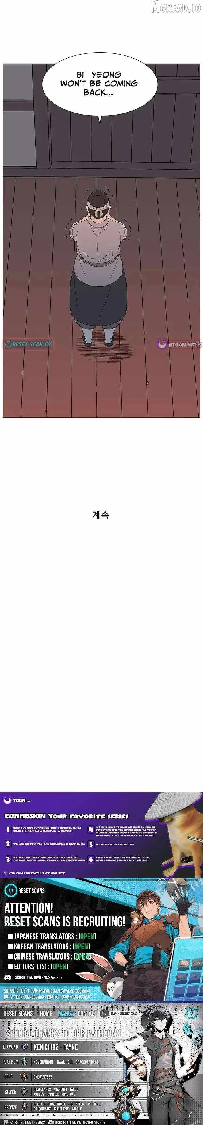 The General - Fighting Legend Chapter 64 — Page 9
