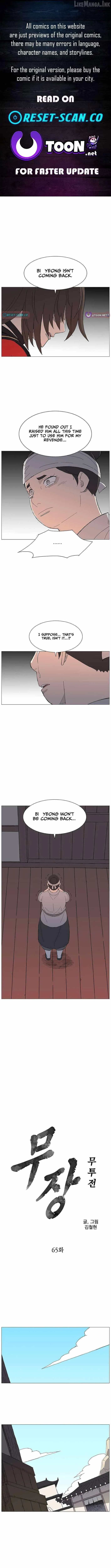The General - Fighting Legend Chapter 65 — Page 1