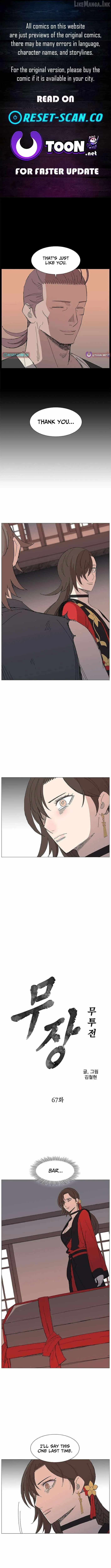 The General - Fighting Legend Chapter 67 — Page 1